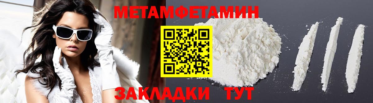 Амфетамин 98% Набережные Челны