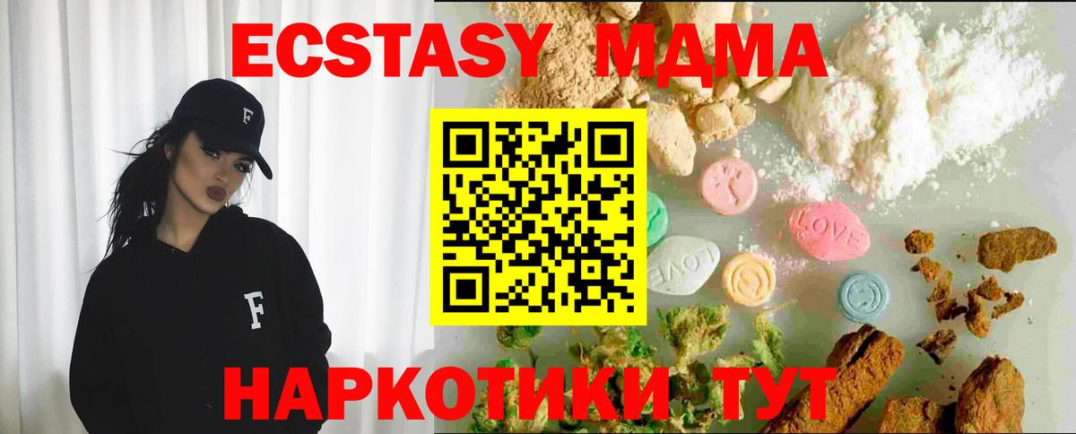 Ecstasy Punisher  Экстази louis Vuitton  Экстази  цена наркотик  Набережные Челны  Вход с VPN 
