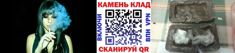 ГАШ Premium  закладки  Набережные Челны 