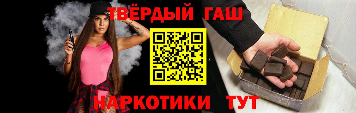 Гашиш AMNESIA HAZE  ГАШ Cannabis  Вход с VPN  Набережные Челны 