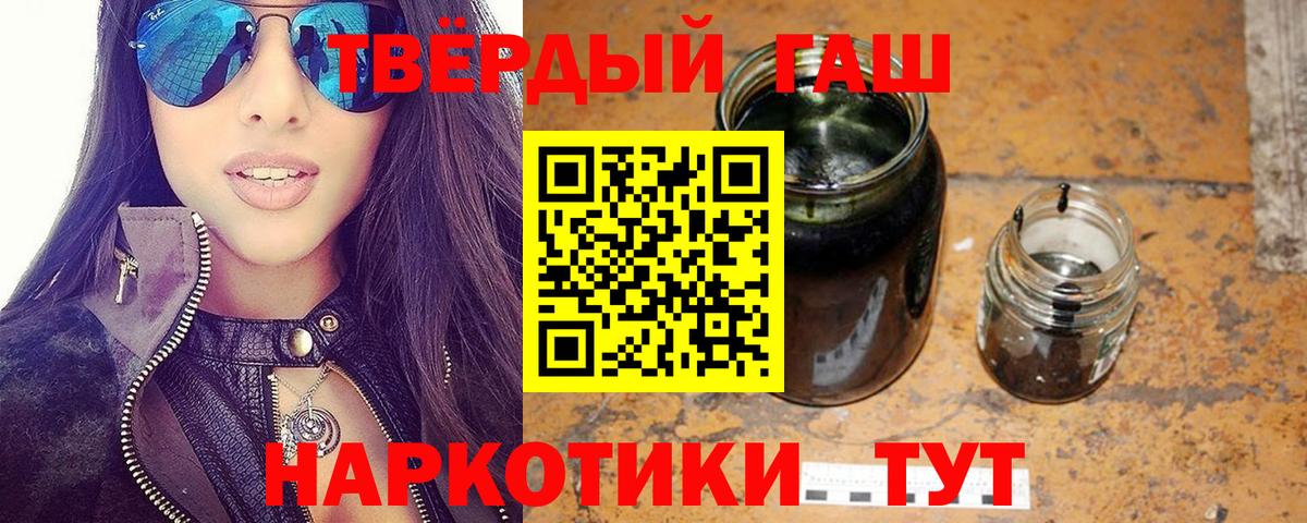 ГАШИШ гарик Набережные Челны