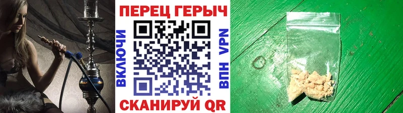 Героин Heroin  где можно купить   Набережные Челны 