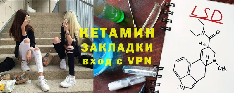 КЕТАМИН ketamine  цена наркотик  Набережные Челны 