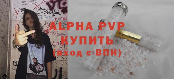 синтетический гашиш Осинники