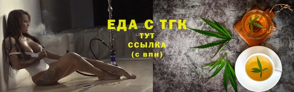 синтетический гашиш Осинники