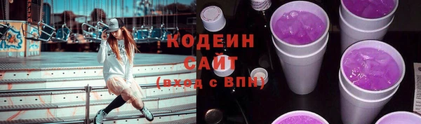синтетический гашиш Осинники