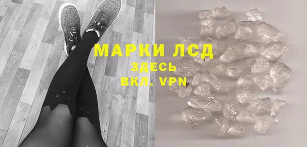 синтетический гашиш Осинники