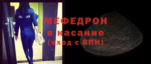 синтетический гашиш Осинники
