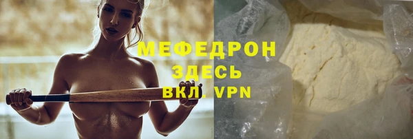синтетический гашиш Осинники