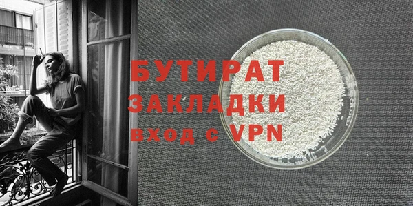 дмт Осташков