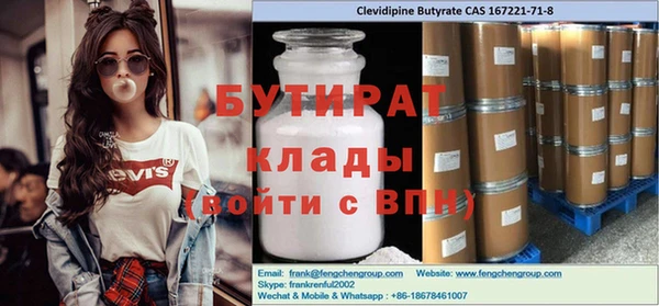 дмт Осташков
