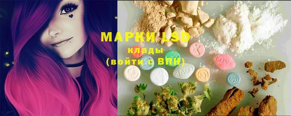 синтетический гашиш Осинники