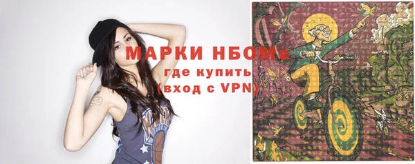 синтетический гашиш Осинники