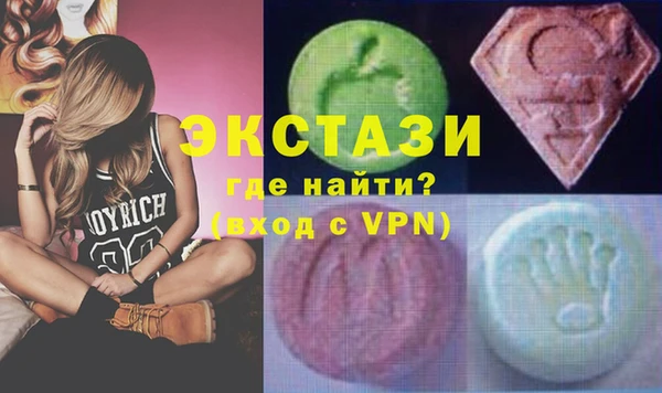 синтетический гашиш Осинники