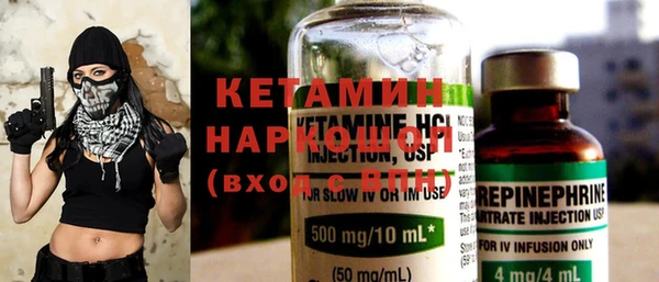 дмт Осташков