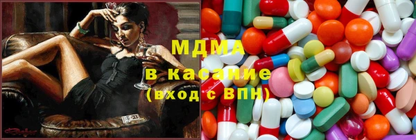 синтетический гашиш Осинники