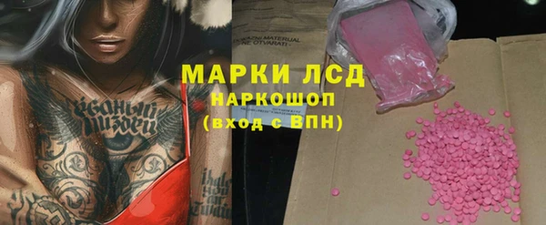 синтетический гашиш Осинники
