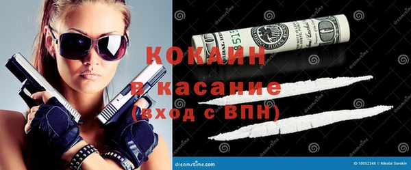 синтетический гашиш Осинники