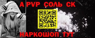 2c-b Азнакаево