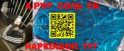 кокаин премиум Изобильный