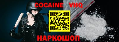 apvp Ипатово