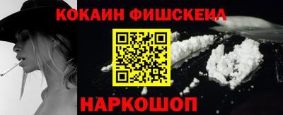 кокаин премиум Изобильный