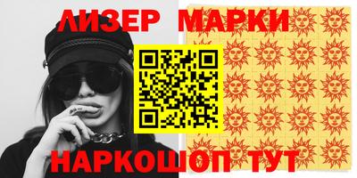 apvp Ипатово