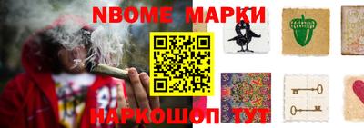 метамфетамин Абакан