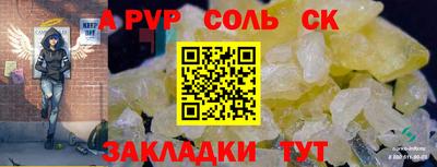 прущая мука Ирбит