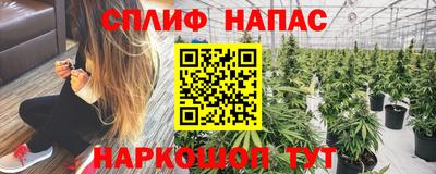 прущая мука Кинель