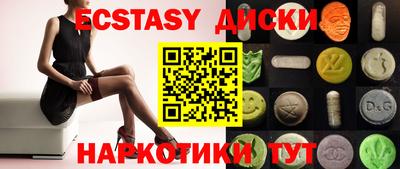 apvp Ипатово