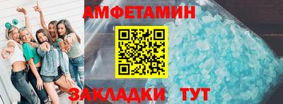 apvp Ипатово
