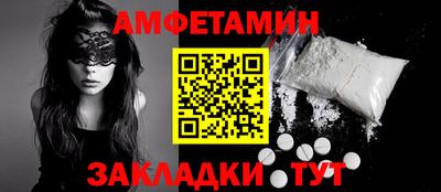 меф VHQ Кингисепп