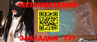 кокаин премиум Изобильный