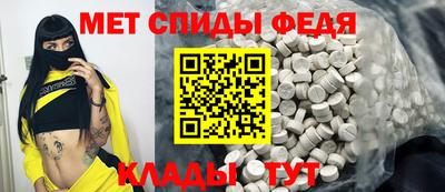 apvp Ипатово