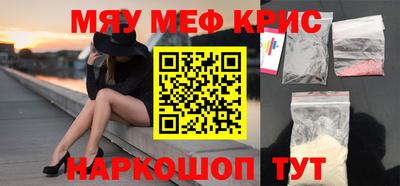 кокаин премиум Изобильный