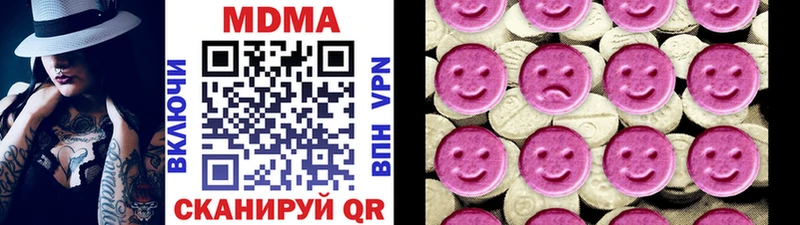 MDMA Molly MEGA онион Набережные Челны