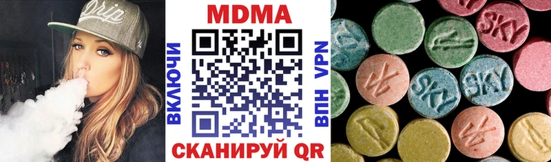 МДМА молли Набережные Челны