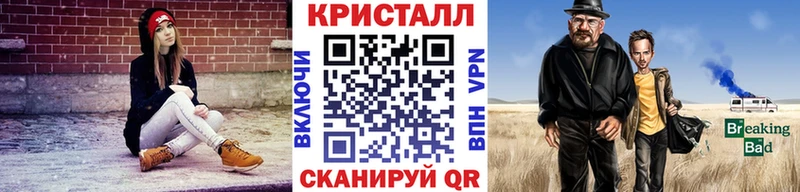 МЕТАМФЕТАМИН кристалл  наркотики  Набережные Челны 