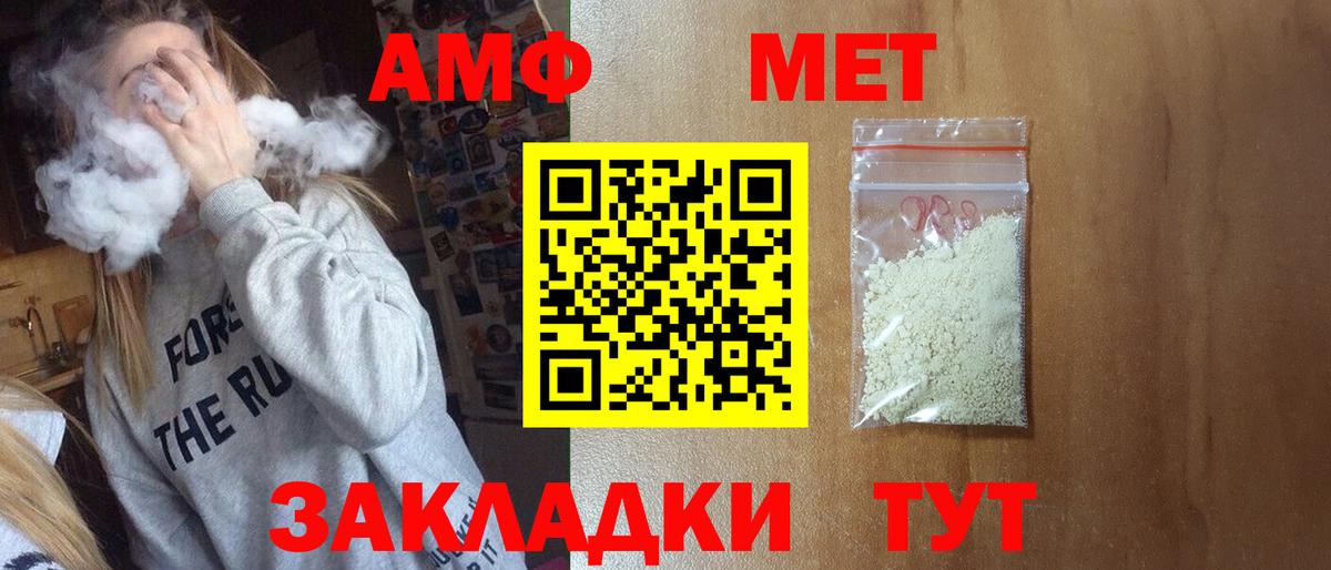 Метамфетамин Декстрометамфетамин 99.9% Набережные Челны
