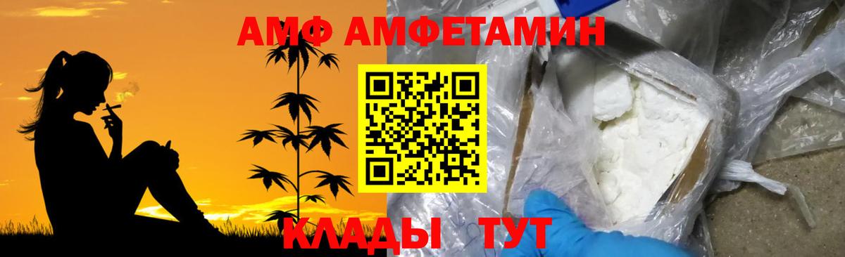 МЕТАМФЕТАМИН мет  МЕТАМФЕТАМИН мет  Набережные Челны  Вход с VPN 