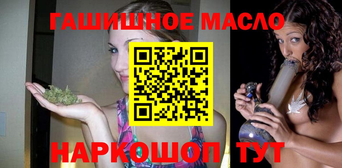 ТГК концентрат Набережные Челны