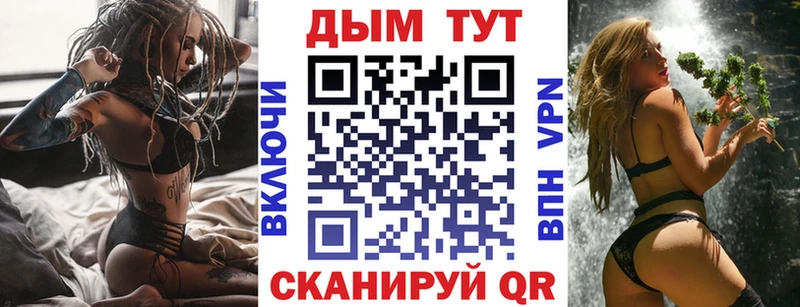 Конопля White Widow  Набережные Челны 