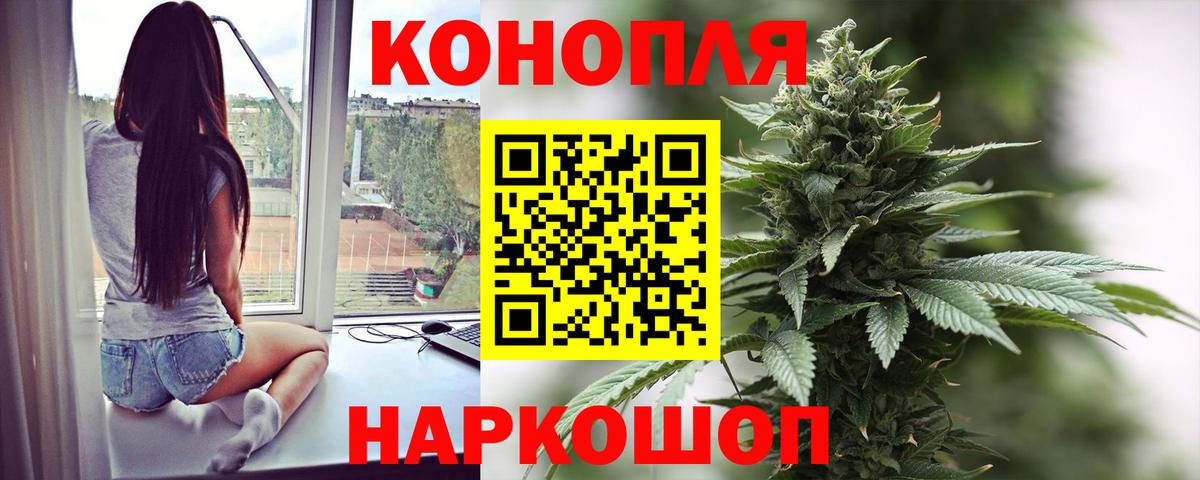 Бошки марихуана White Widow  Каннабис LSD WEED  Бошки Шишки конопля  Набережные Челны  Вход с VPN  Канабис индика 