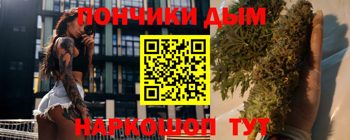 Шишки марихуана AK-47 Набережные Челны
